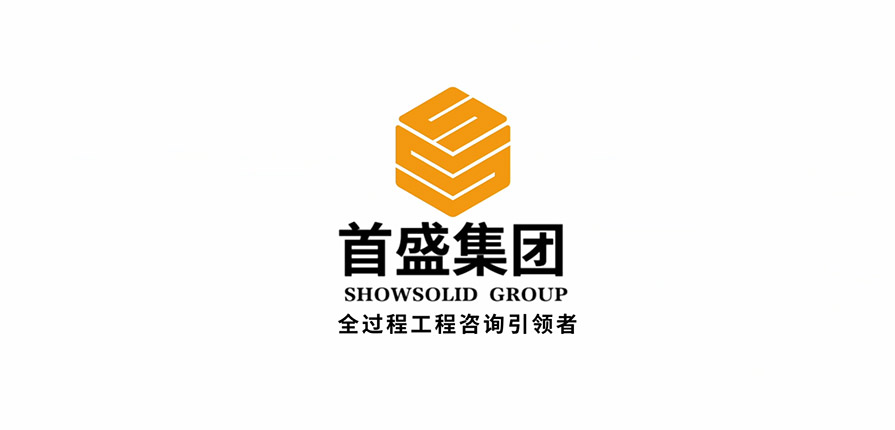 首盛核心實(shí)力