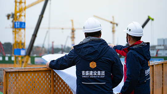 全過程工程咨詢
