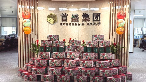 月滿中秋·雅韻傳情：首盛國際在線派送中秋節(jié)福利