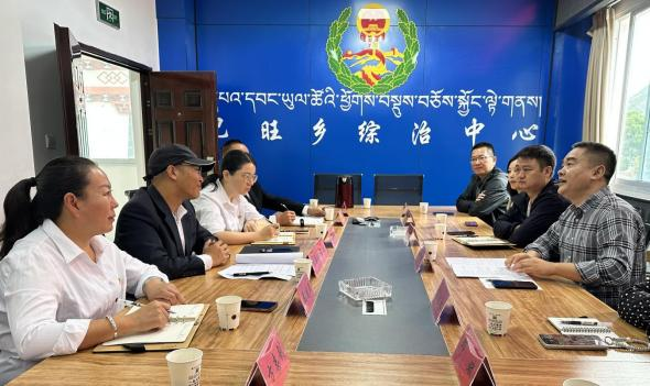 會(huì)議2