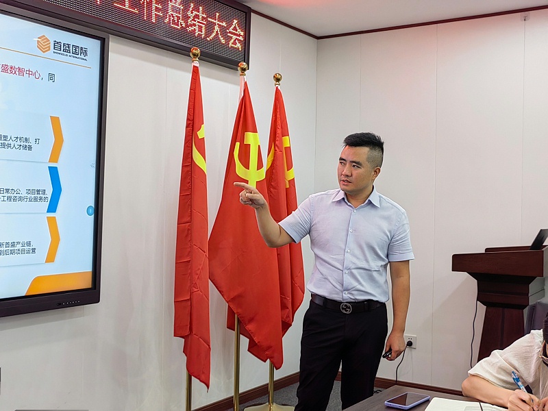 董事長(zhǎng)王斌