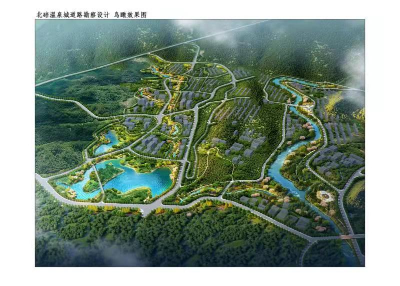 重慶市北碚運(yùn)河片區(qū)
