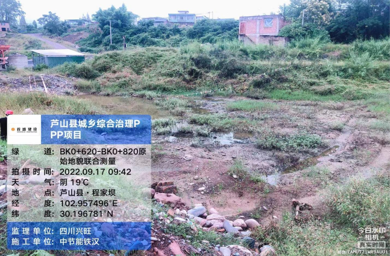 廬山2