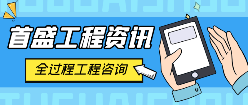 7.4全咨