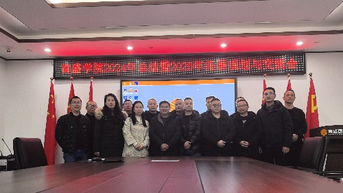 首盛學院成功舉辦2024年總結暨2025年拓展規(guī)劃與交流會