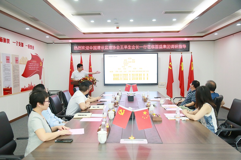 孫奧大會(huì)議室講解