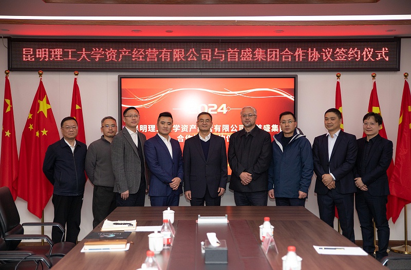 會(huì)議合影