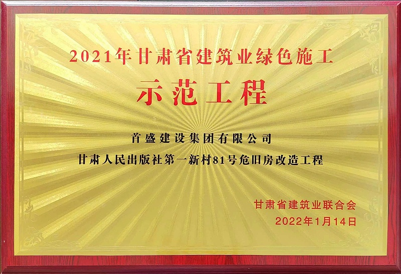 工程監(jiān)理