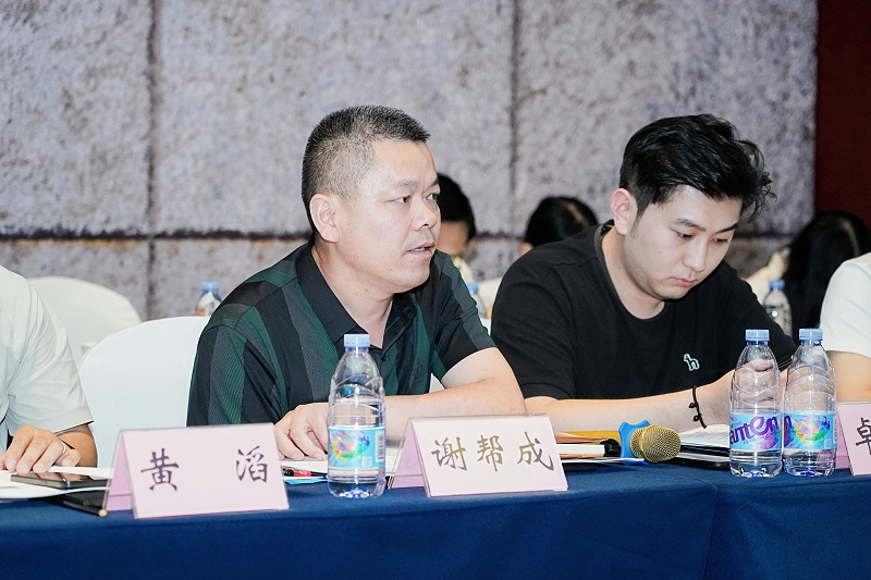 謝幫成發(fā)言