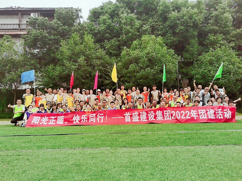 結(jié)尾