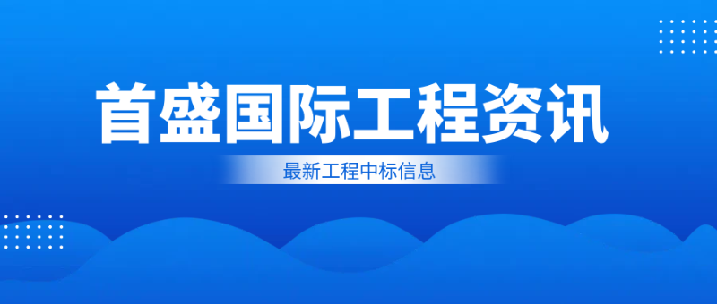 6.19中標