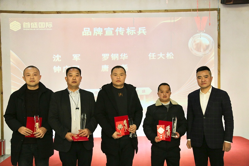 品牌