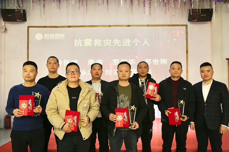 抗震