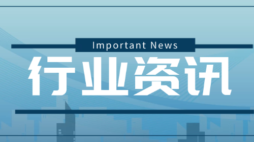 工程監(jiān)理