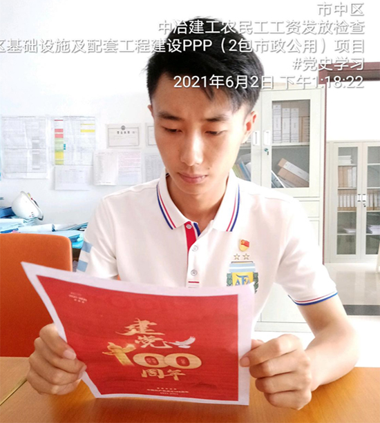 首盛建設(shè)凝心聚力學(xué)黨史 砥礪前行強(qiáng)黨性