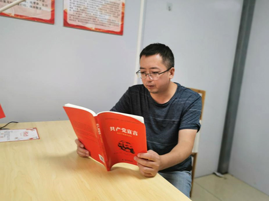 黨史學(xué)習(xí)