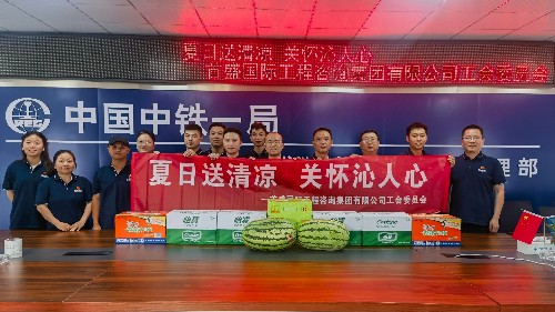夏日送清涼，關懷沁人心：首盛國際工會開展高溫慰問工作