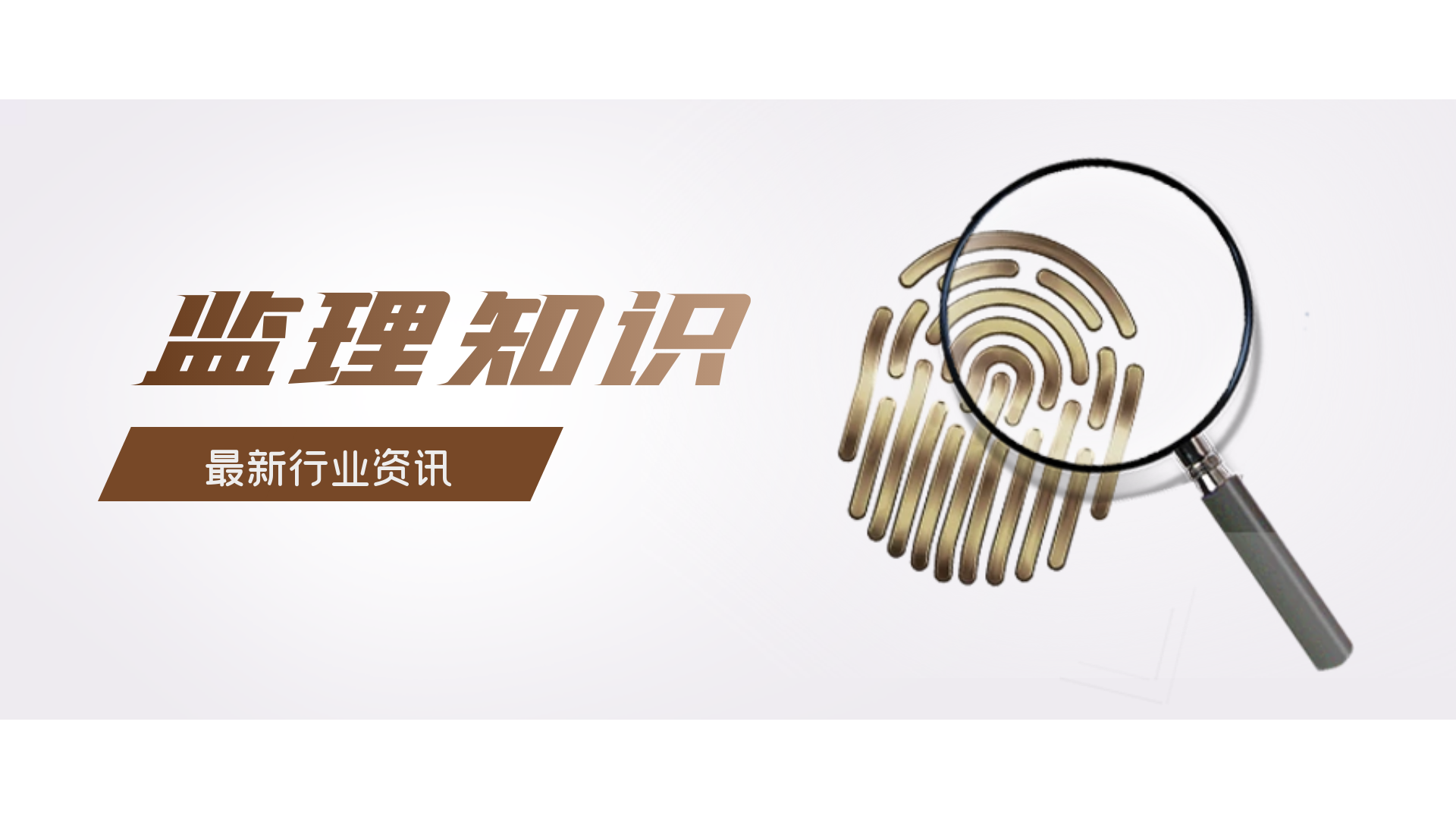 首盛干貨分享：收下這份關(guān)于工程驗(yàn)收標(biāo)準(zhǔn)體系錦囊！