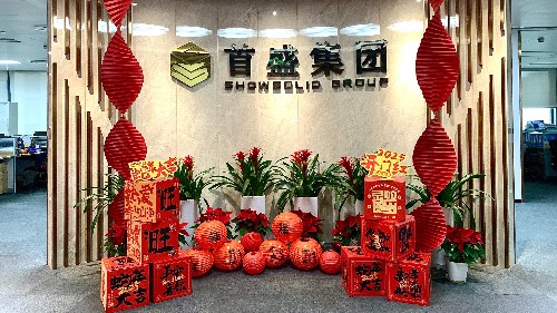 【開(kāi)工大吉】首盛集團(tuán)開(kāi)工大吉，共赴新征程