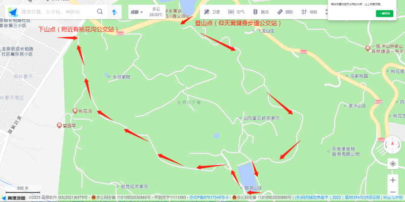 爬山