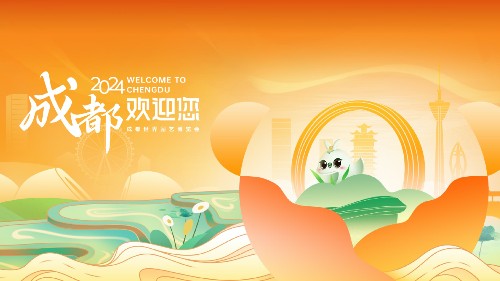 花韻盛世，共賞蜀都魅力：首盛國(guó)際工程監(jiān)理項(xiàng)目，2024成都世園會(huì)開幕啦！