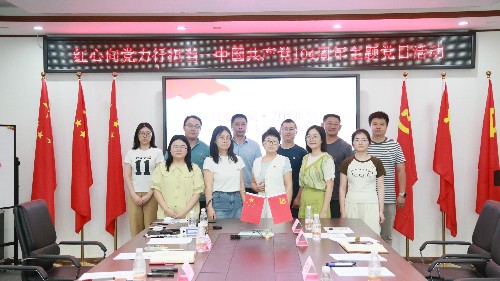 紅心向黨·力行擔(dān)當(dāng)：首盛國(guó)際工程咨詢(xún)集團(tuán)有限公司黨支部舉辦慶祝建黨104周年主題黨日活動(dòng)