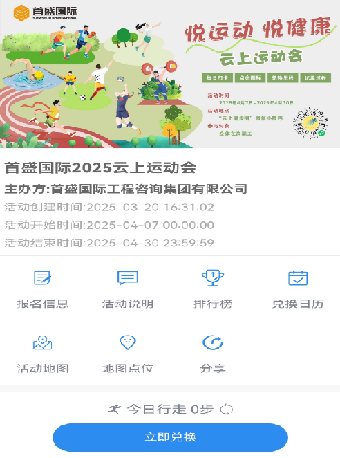 兌換