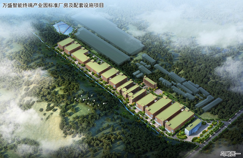 萬盛