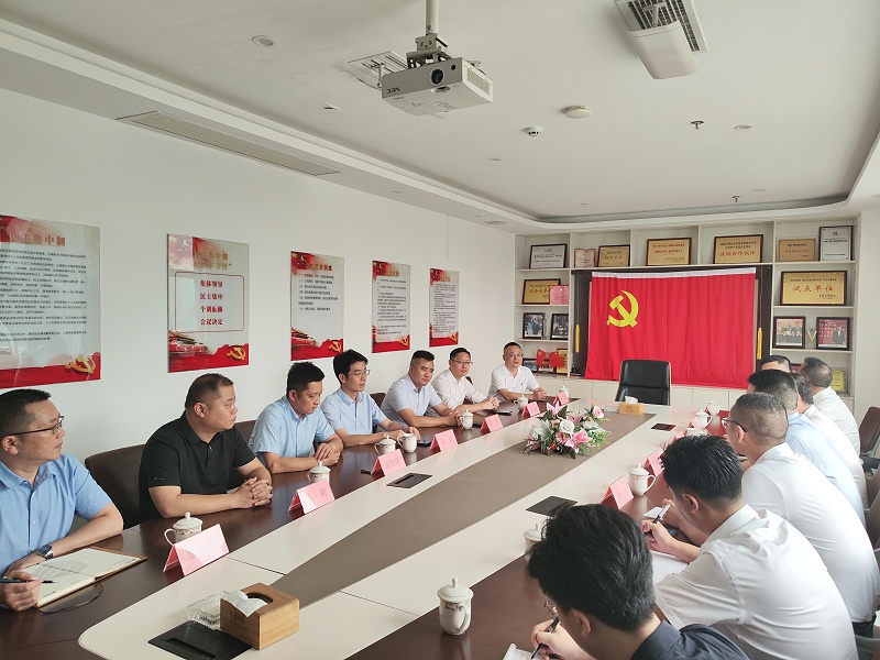 會(huì)議全景圖