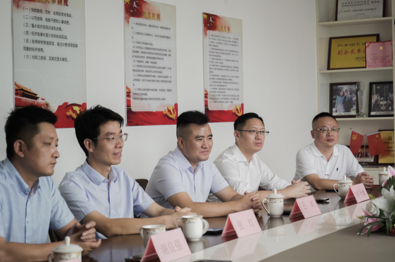 會(huì)議
