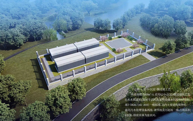 青原區(qū)圩鎮(zhèn)生活污水處理項目采購全過程工程咨詢服務(wù)項目(3)