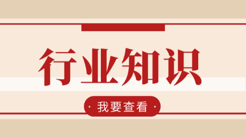監(jiān)理公司