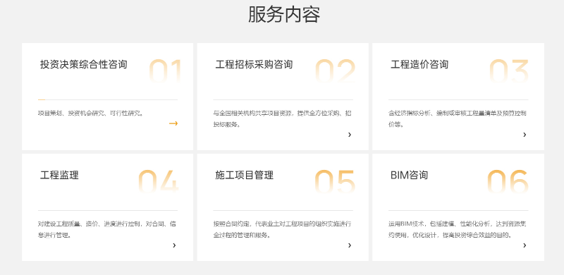 學(xué)校全資