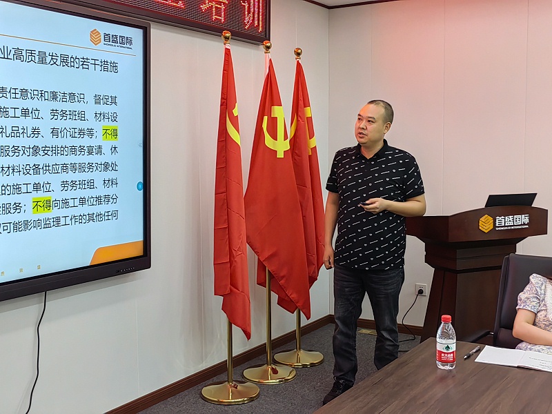 工程部經(jīng)理蔣興成