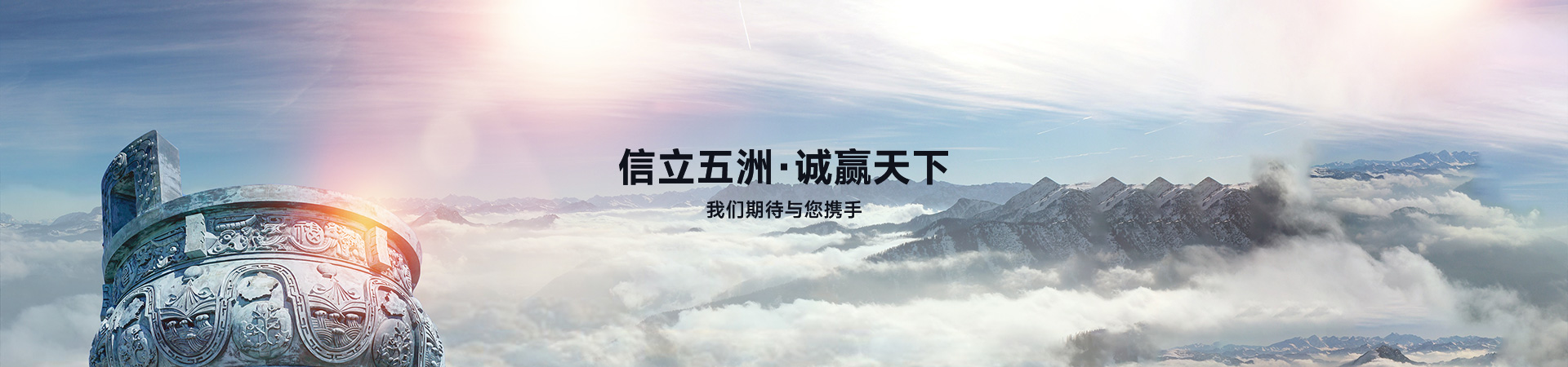 首盛建設(shè) 期待與您攜手