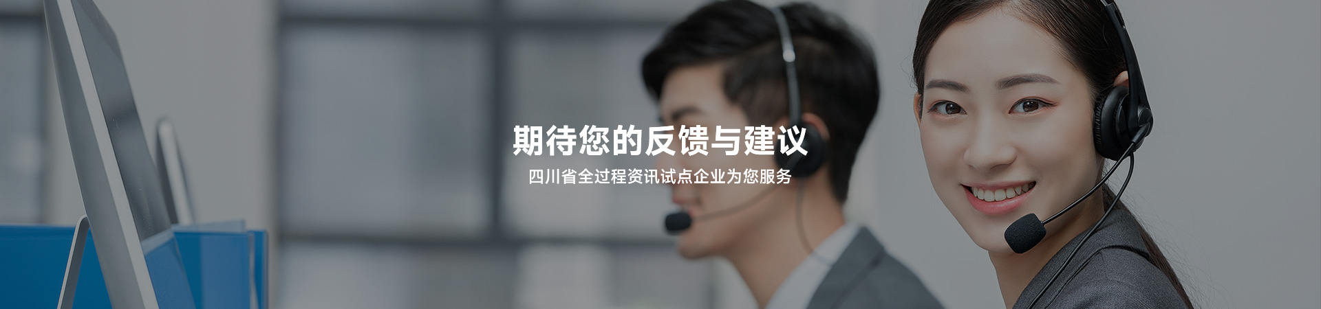 首盛建設(shè) 期待您的反饋和建議