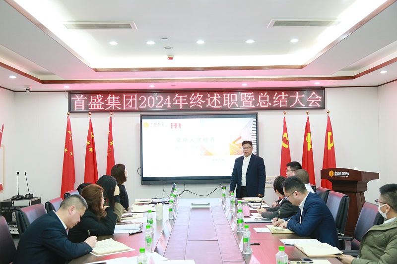 首盛學(xué)院執(zhí)行院長(zhǎng)鄒迎春