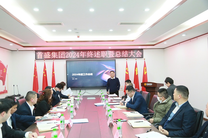 副總裁蘇長(zhǎng)川