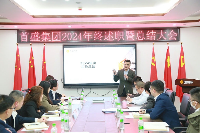 董事長(zhǎng)王斌