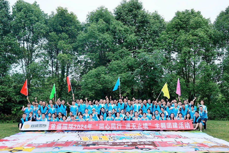 5月25日