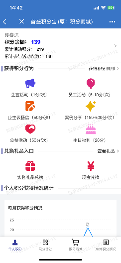 11月15日