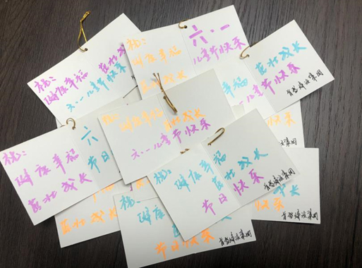 愛心童行 情暖六一