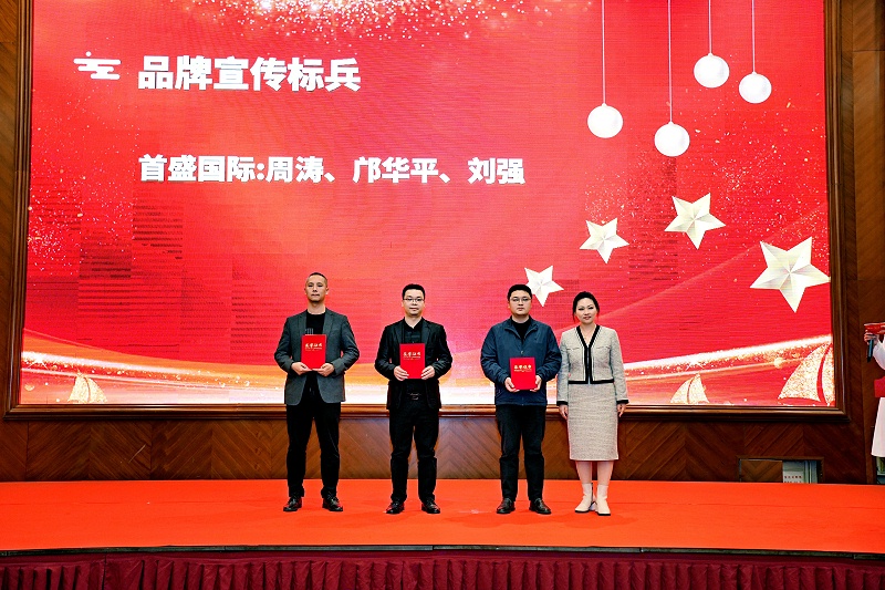 品牌宣傳標(biāo)兵