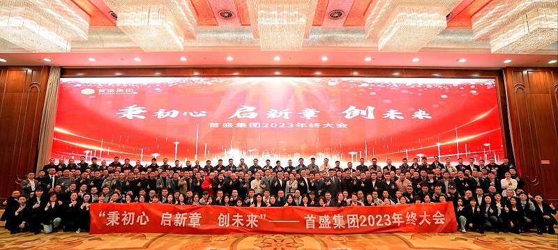 全體合照