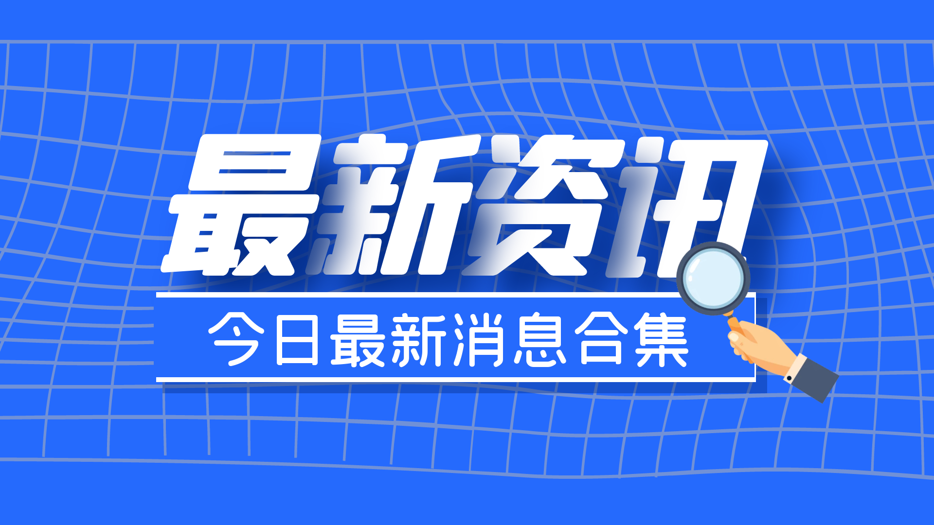 首盛資訊：關(guān)于開展2022年度四川省工程監(jiān)理人員職業(yè)培訓報名的通知