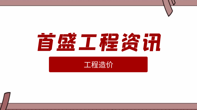 資訊