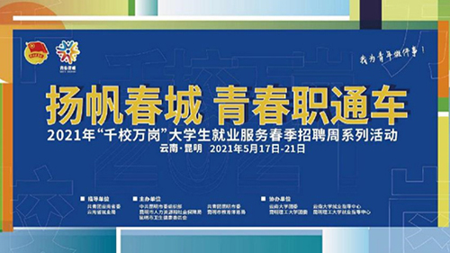 首盛建設(shè)拓寬人才引進渠道  加大人才培養(yǎng)力度