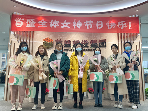 首盛建設(shè)婦女節(jié)活動(dòng)