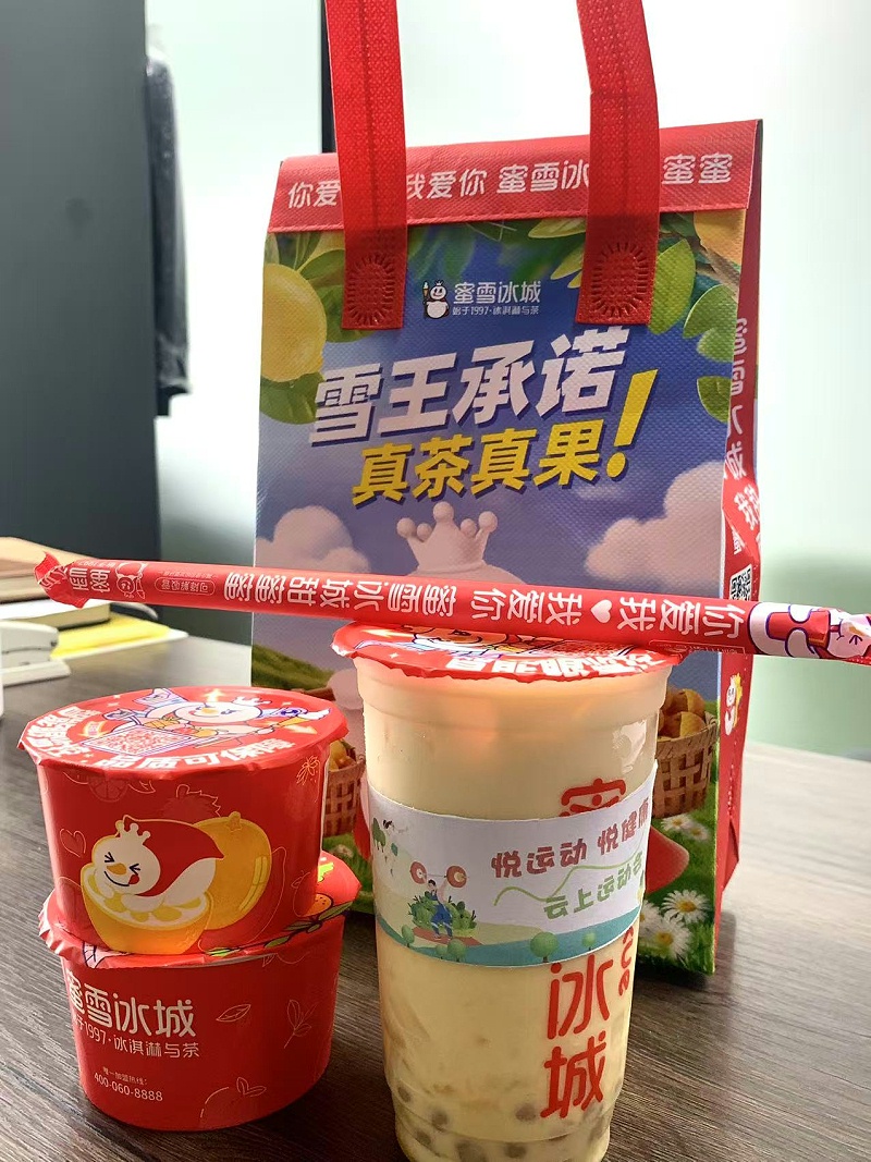 黃超-蜜雪冰城一杯
