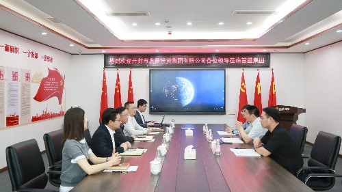 開(kāi)封市發(fā)展投資集團(tuán)有限公司蒞臨首盛集團(tuán)交流座談